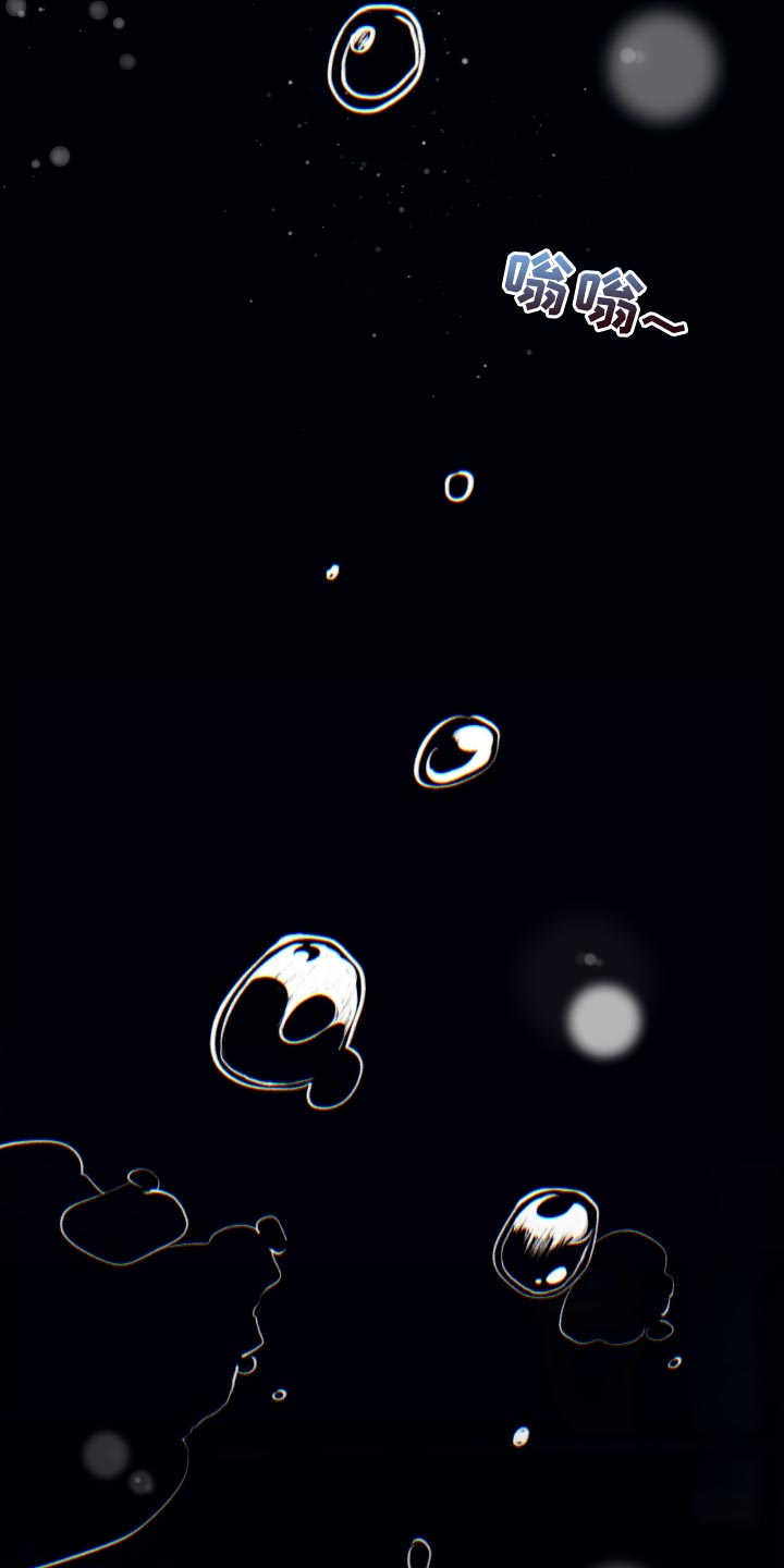 错位的爱漫画,第69章：被发现的照片2图