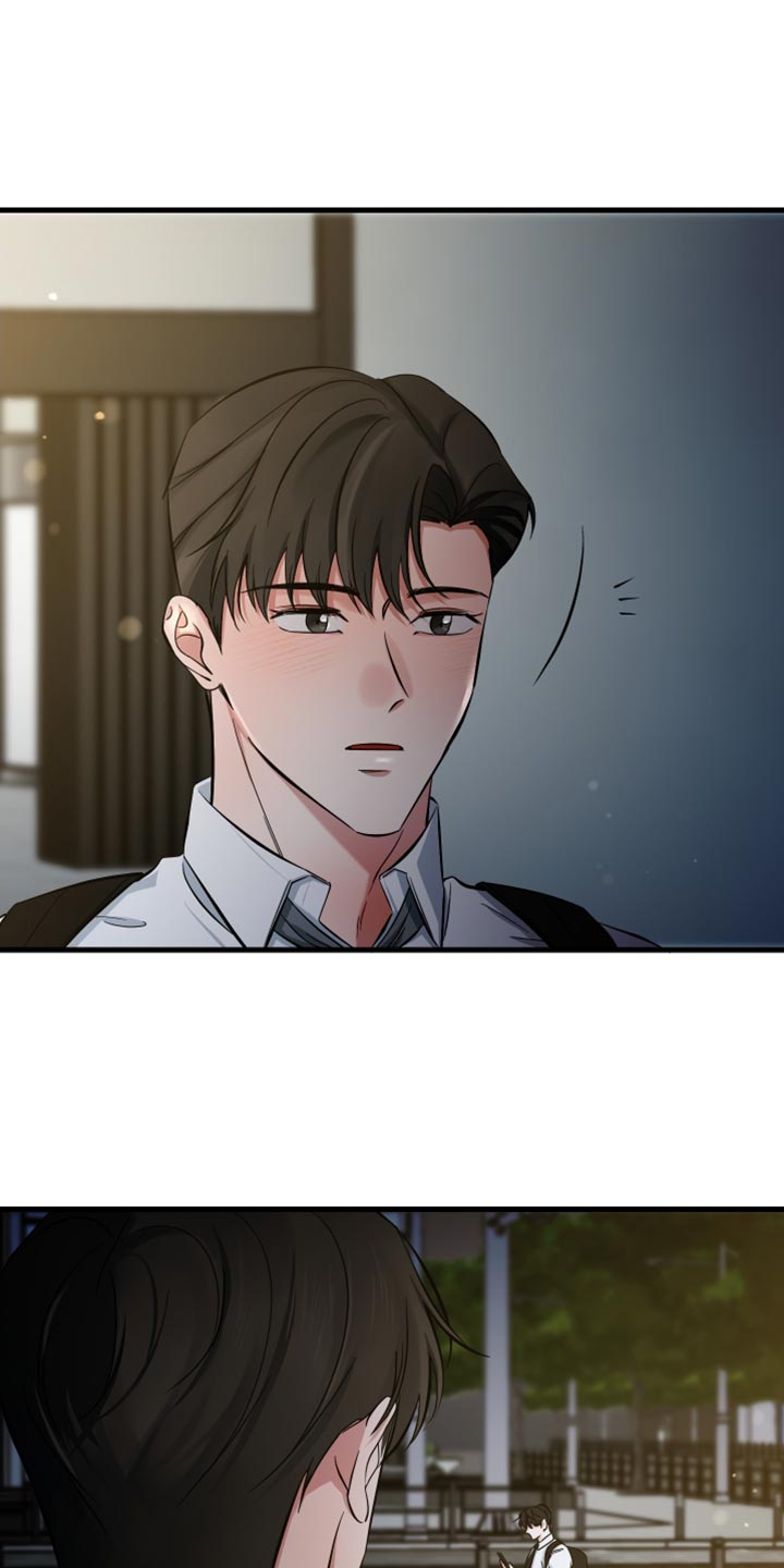 错位的爱漫画,第73章：珍贵3图