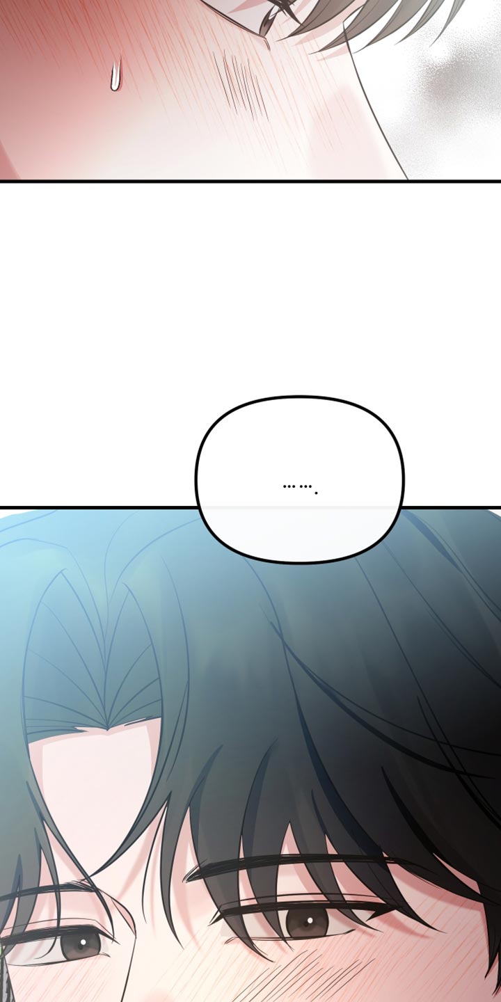 错位的遗憾赵洋原唱漫画,第68章：关于真正的我4图