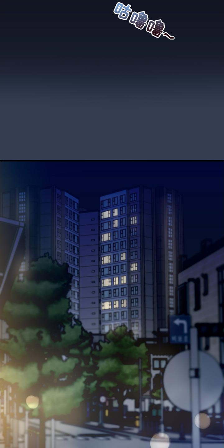 错位的爱刘潇旭短剧漫画,第69章：被发现的照片5图