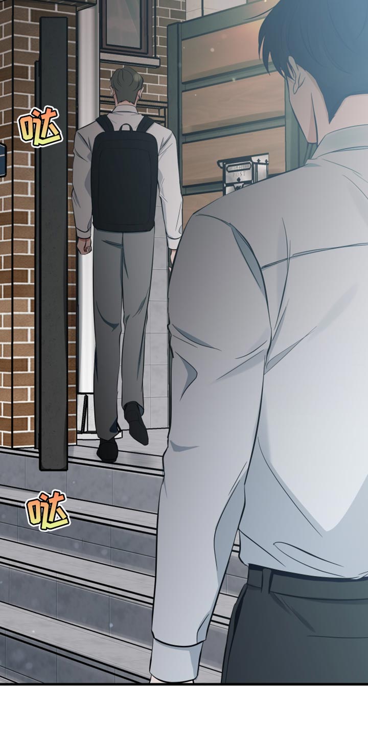 错位爱情第3集漫画,第67章：温暖的爱4图