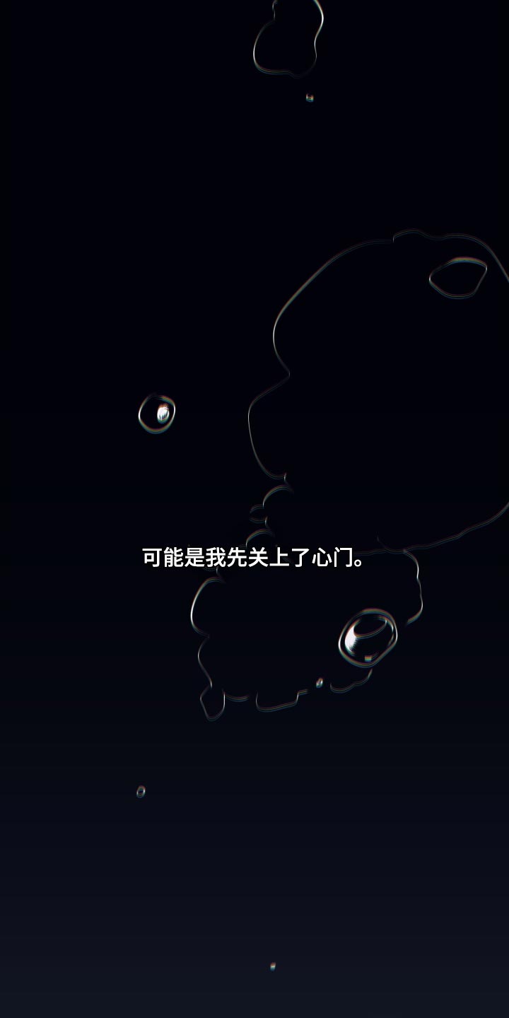 错位的爱刘潇旭短剧漫画,第69章：被发现的照片4图