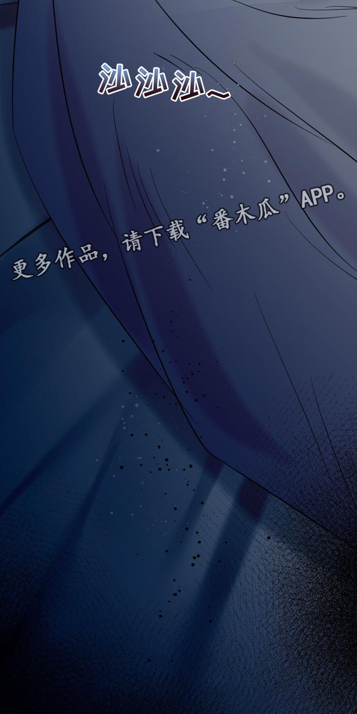 错位爱情第3集漫画,第67章：温暖的爱3图