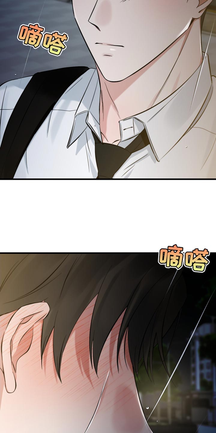 错位相爱漫画,第73章：珍贵4图