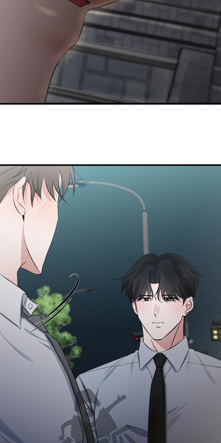 错位的遗憾翻唱漫画,第66章：瞎操心1图