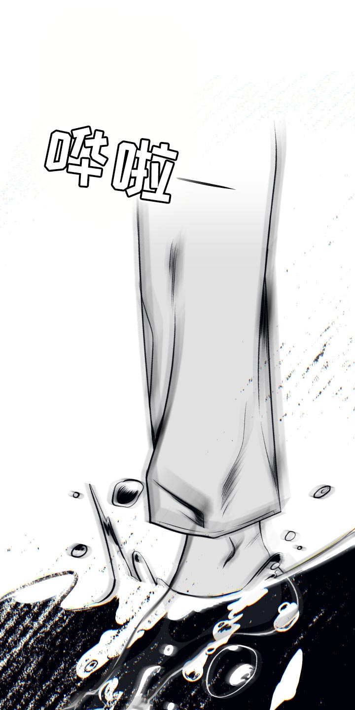 错位的爱漫画,第69章：被发现的照片1图