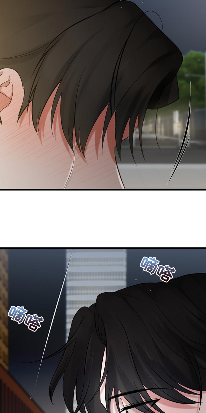 错位的爱什么意思漫画,第73章：珍贵1图