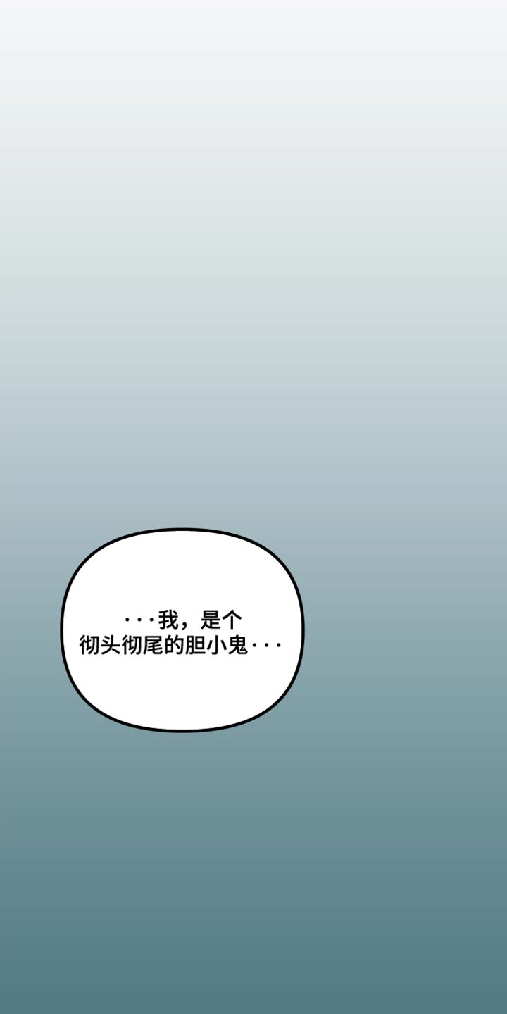 错位的爱什么意思漫画,第73章：珍贵4图