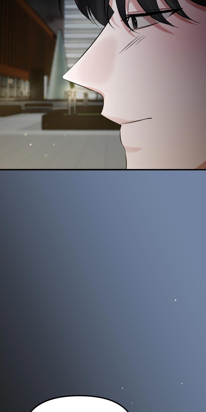 错位的爱什么意思漫画,第73章：珍贵2图