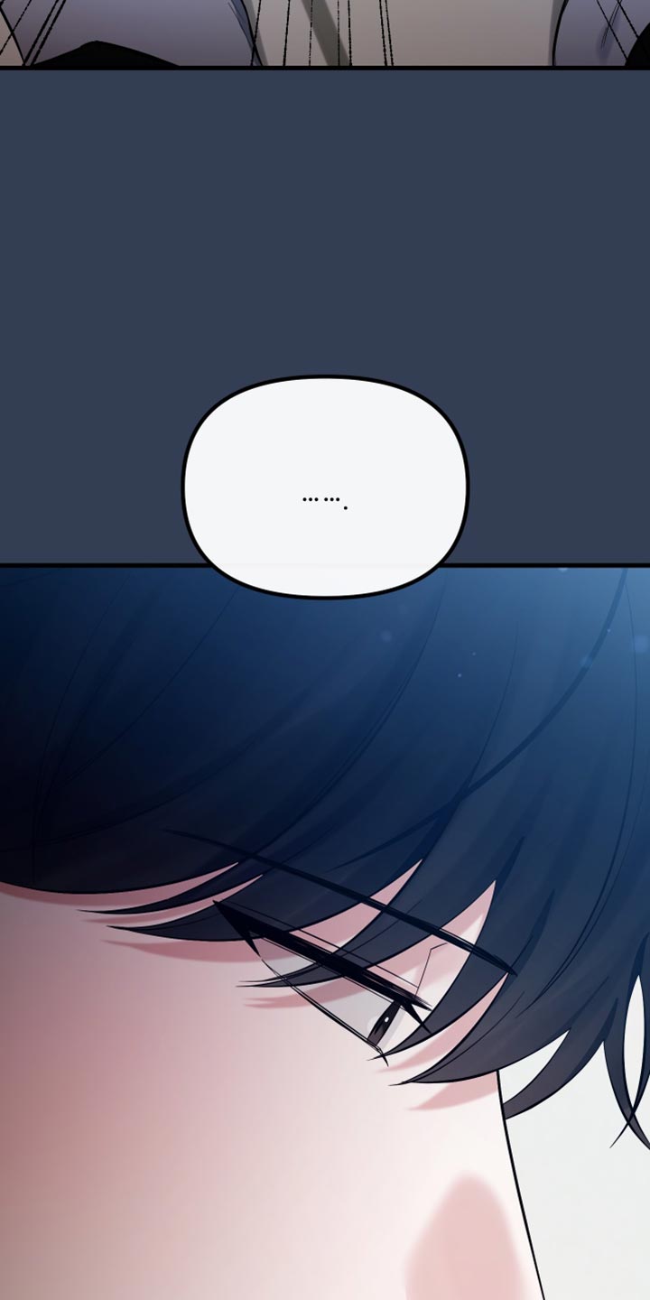 错位的爱什么意思漫画,第70章：我不想再见到你2图