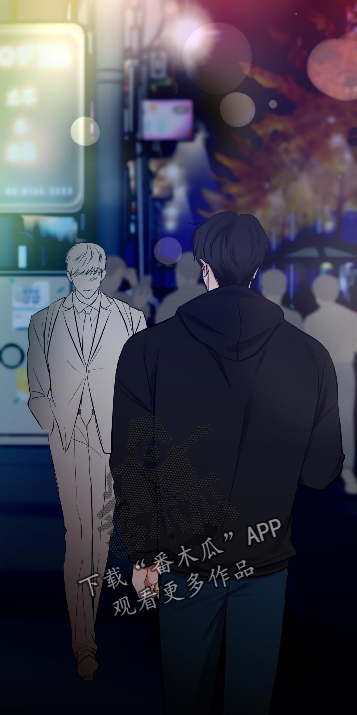 错位的爱刘潇旭短剧漫画,第69章：被发现的照片2图