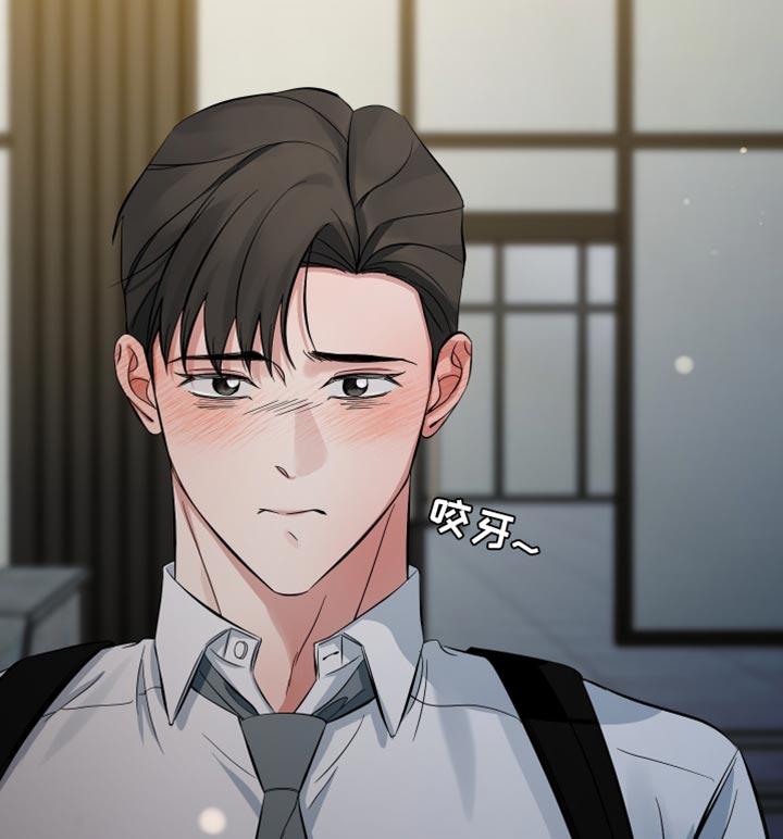 错位的爱什么意思漫画,第73章：珍贵5图