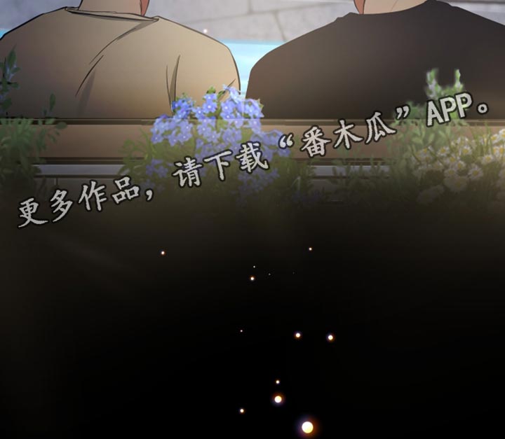 错位的遗憾赵洋原唱漫画,第68章：关于真正的我5图