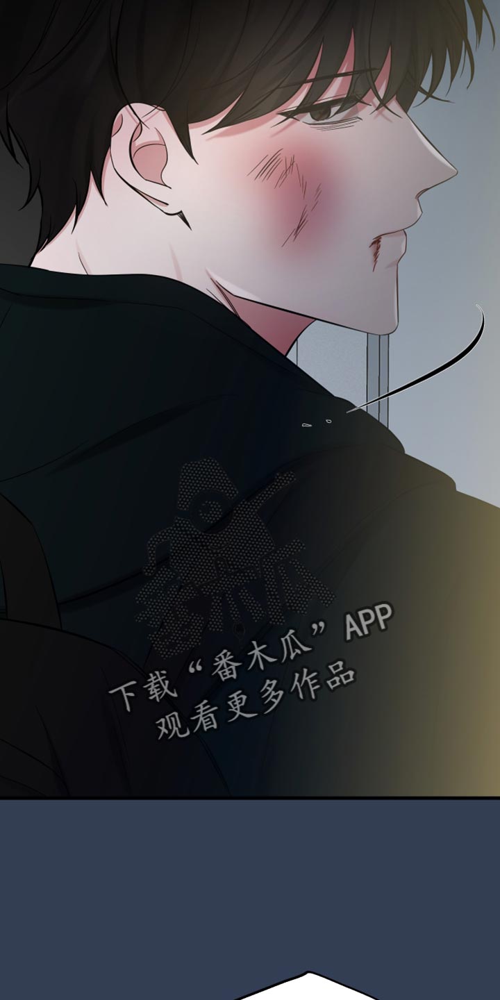 错位爱情第3集漫画,第67章：温暖的爱3图