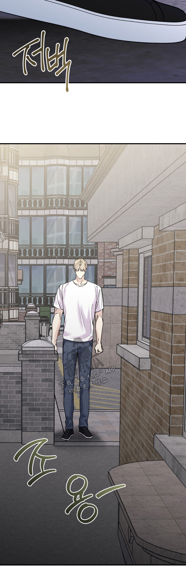 日月共生漫画,第83章：【第二季】不要妨碍我2图