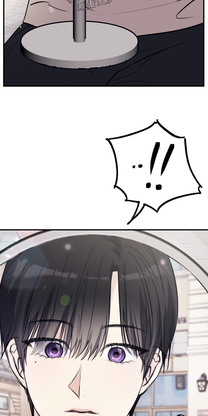 日月共生漫画,第63章：剪发4图