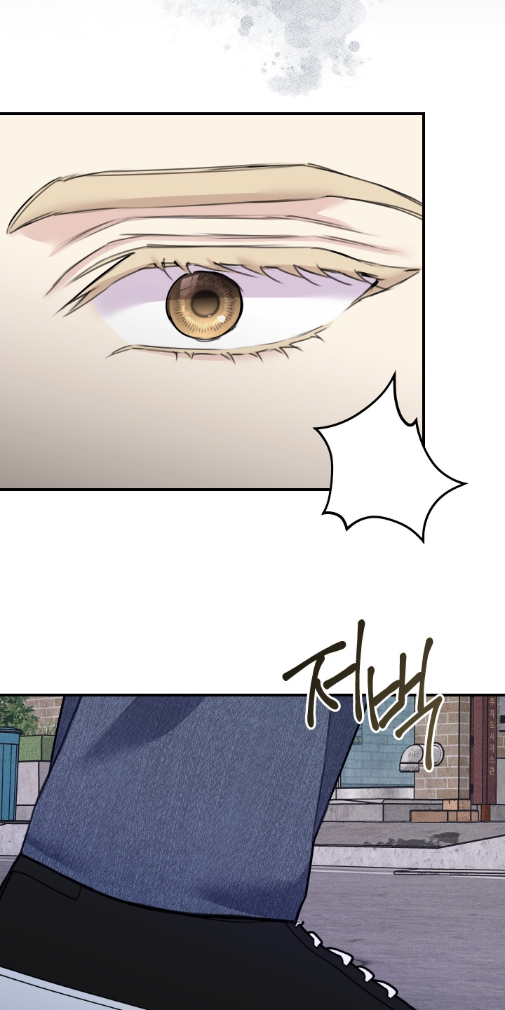 日月共生漫画,第83章：【第二季】不要妨碍我1图
