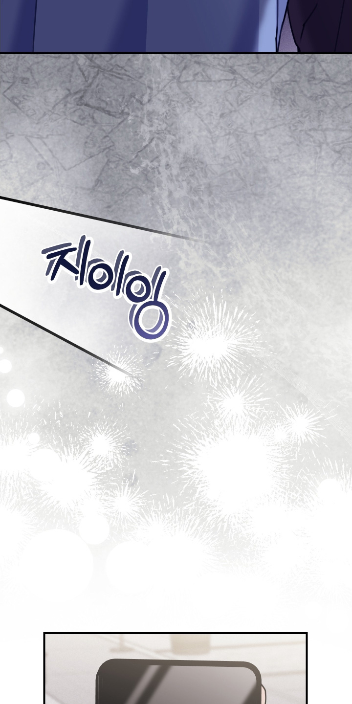 日月共生漫画,第100章：【第二季】为什么不接电话4图