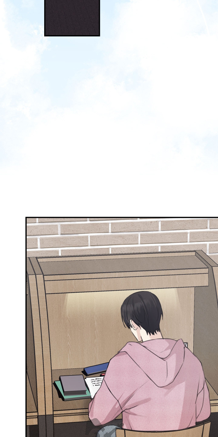 日月共生漫画,第66章：无法集中5图