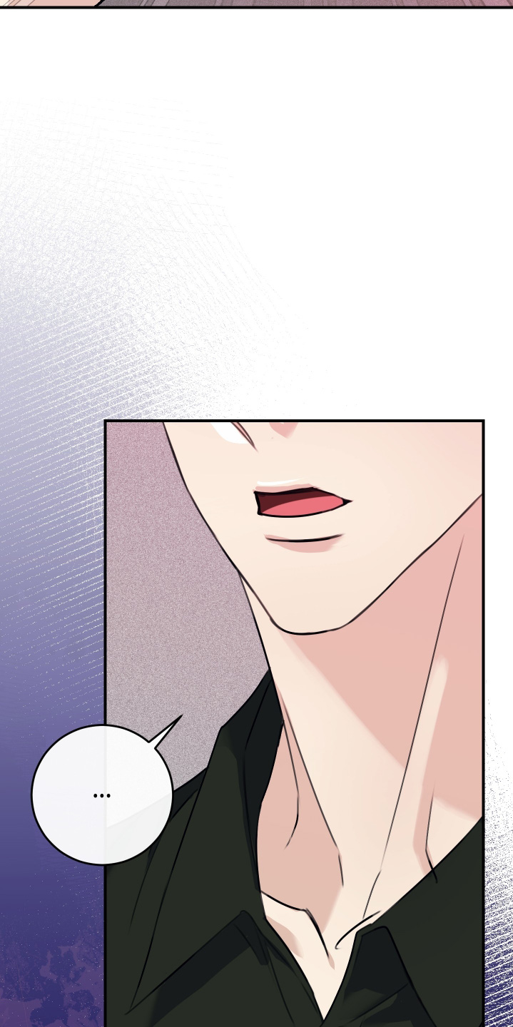 日月共生漫画,第64章：合适我2图