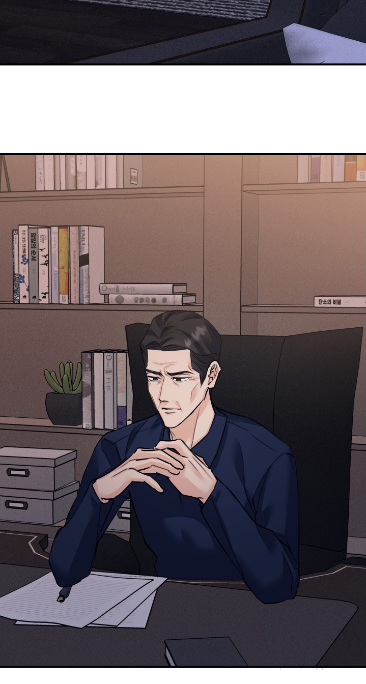 日月共生漫画,第107章：【第二季】不要妨碍2图