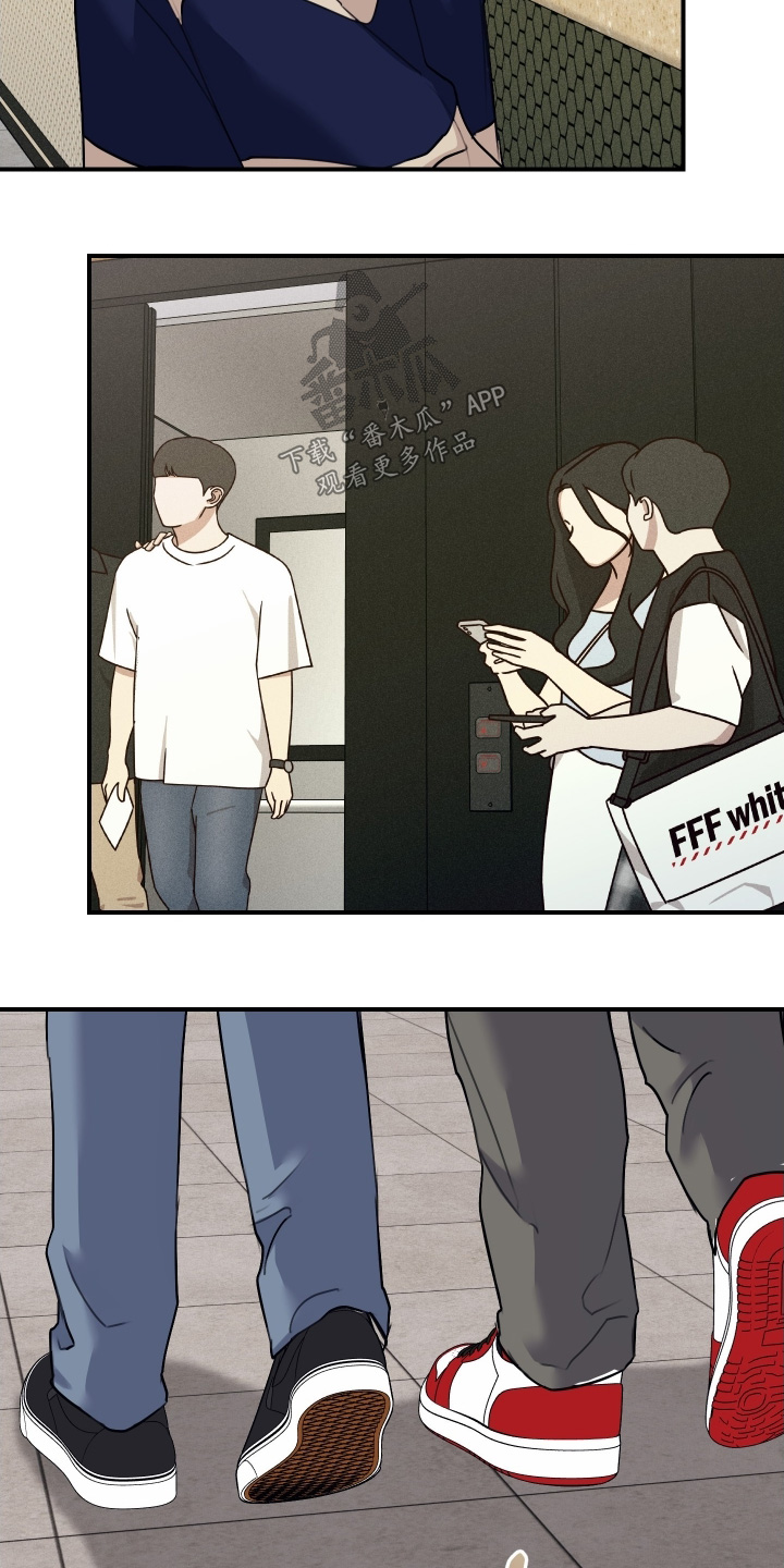 日月共生漫画,第101章：【第二季】我是男的2图