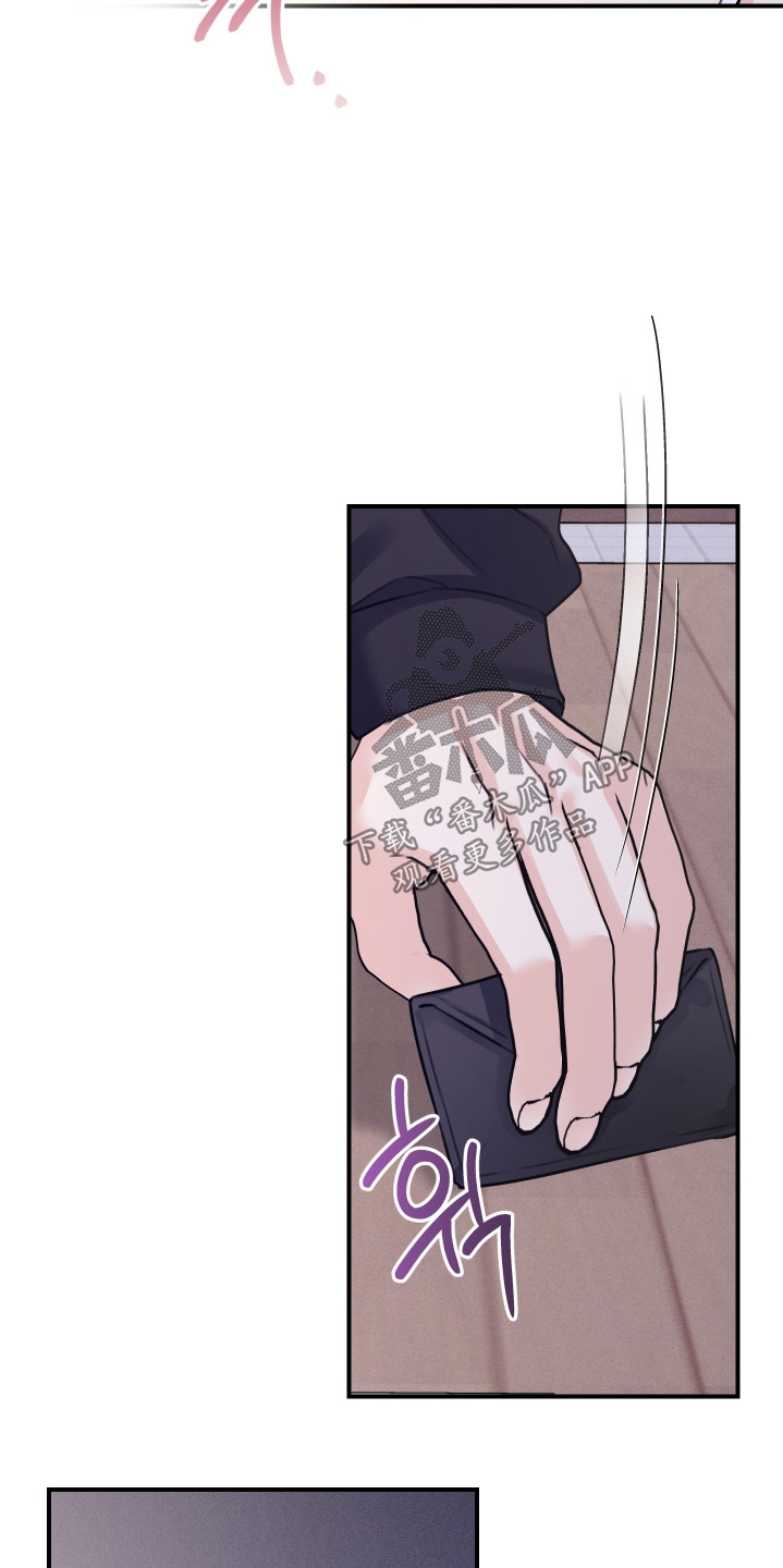 日月共生漫画,第113章：【第二季】想结束这一切4图