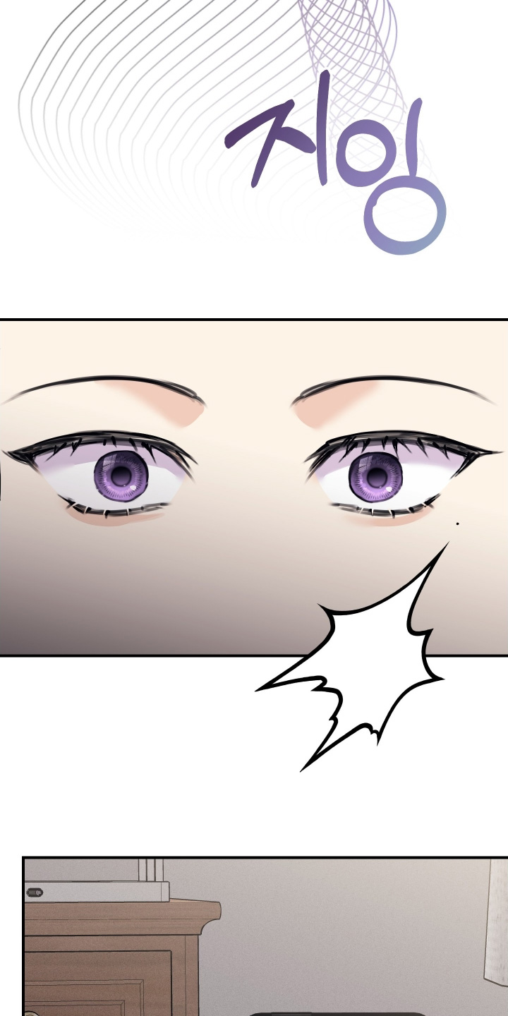 日月共生漫画,第110章：【第二季】不像说谎5图