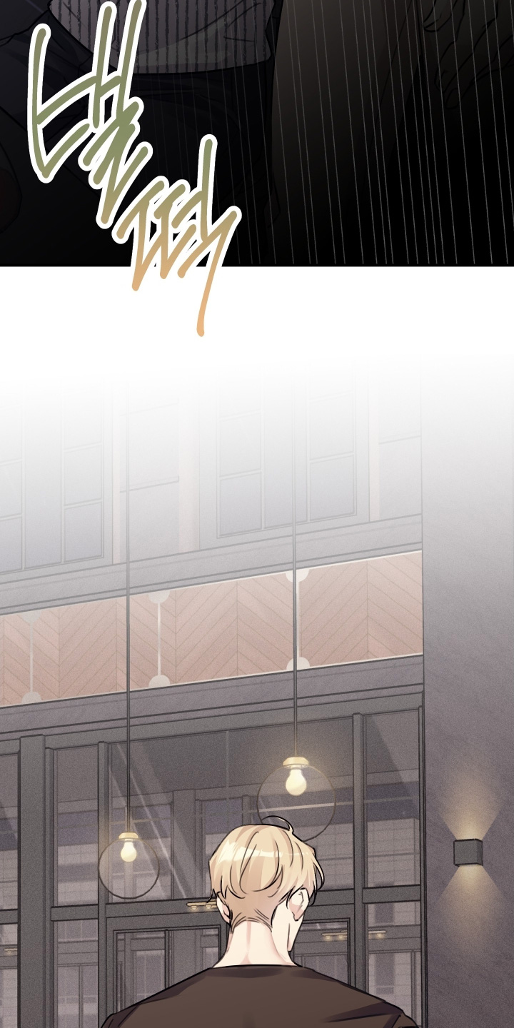 日月共生漫画,第75章：【第二季】很普通1图
