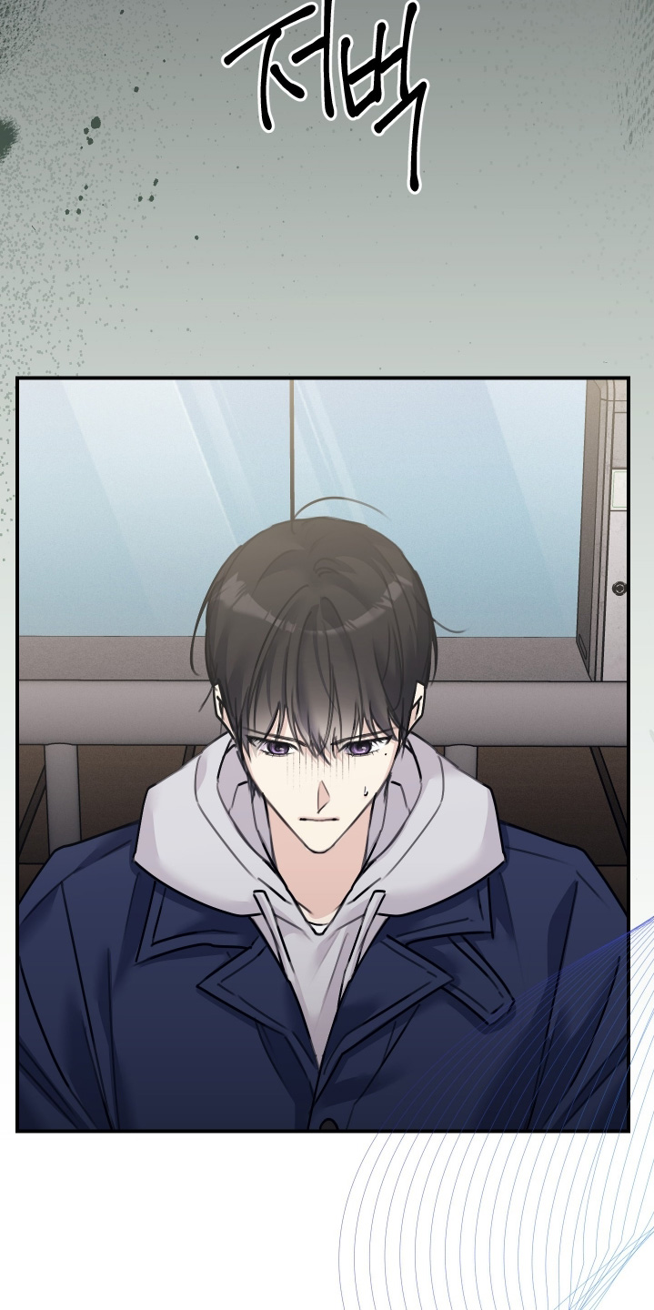 日月共生漫画,第87章：【第二季】去海边5图