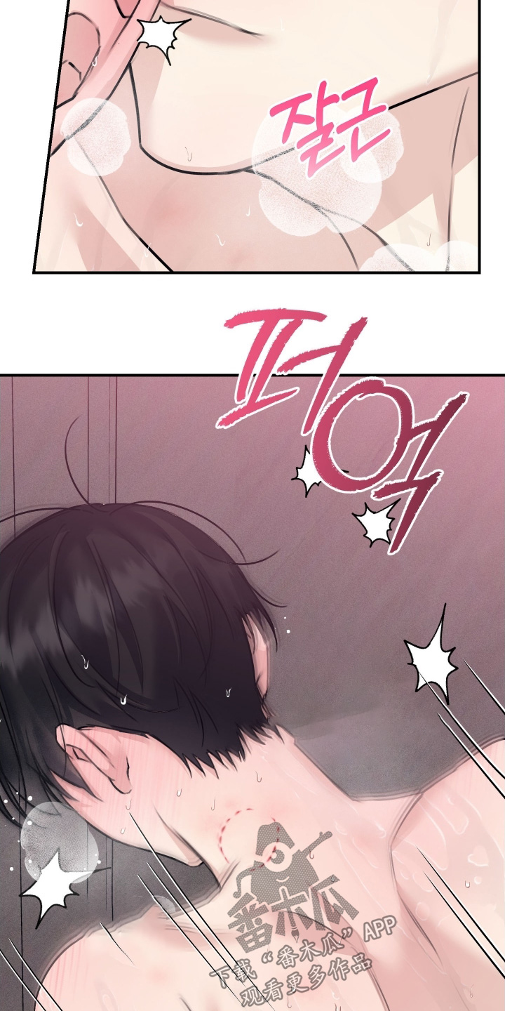 日月共生漫画,第94章：【第二季】回答我2图
