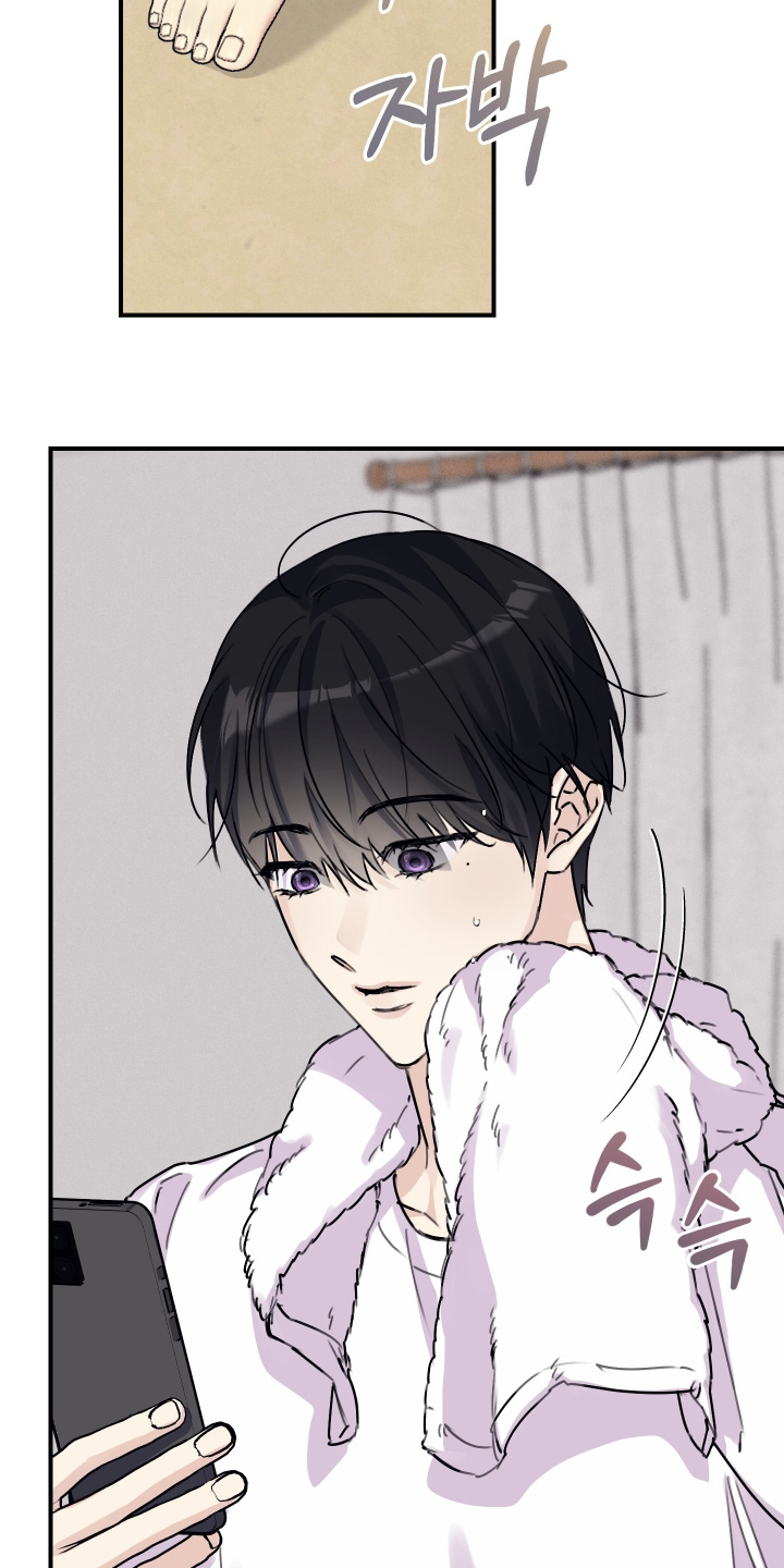 日月共生漫画,第71章：【第二季】不要想太多2图