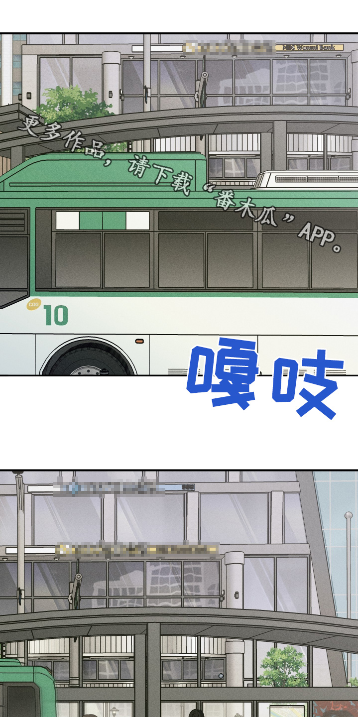 日月共生漫画,第62章：是你嘛1图