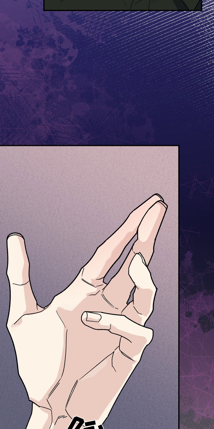 日月共生漫画,第64章：合适我3图
