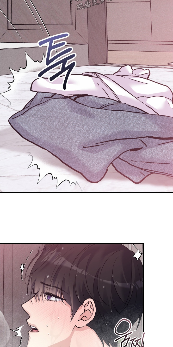 日月共生漫画,第93章：【第二季】没控制住3图