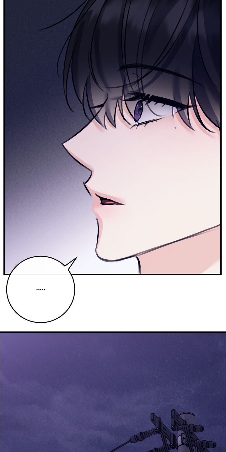 日月共生漫画,第111章：【第二季】跟你道歉1图