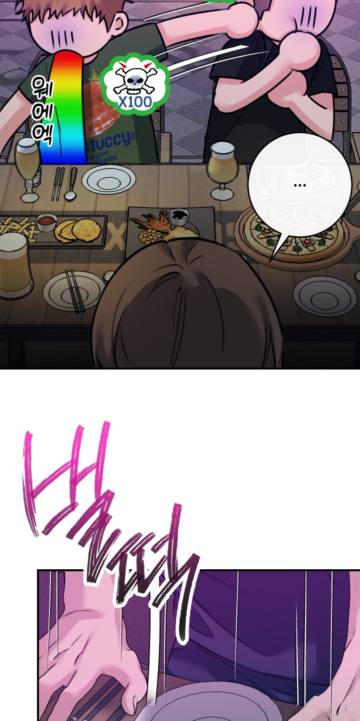 日月共生漫画,第109章：【第二季】先告白1图