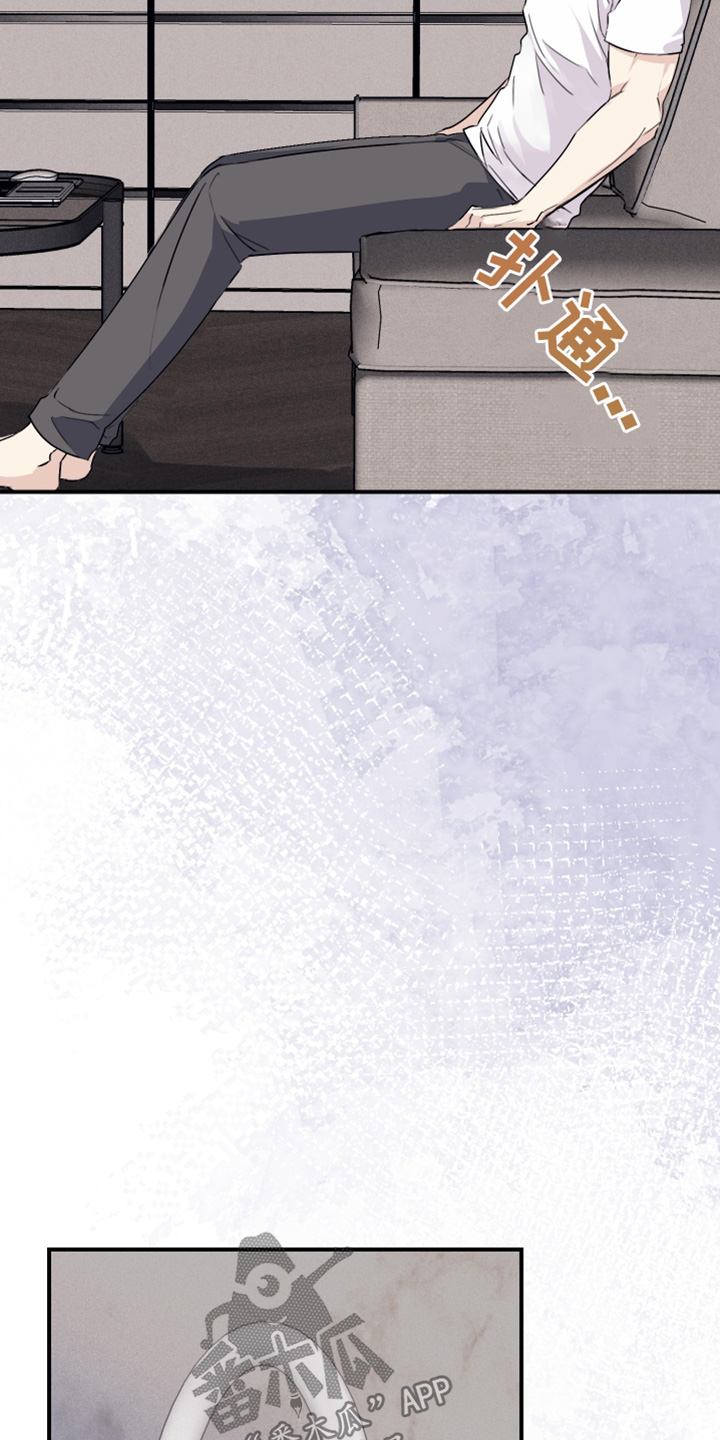 日月共生漫画,第59章：我忘了5图