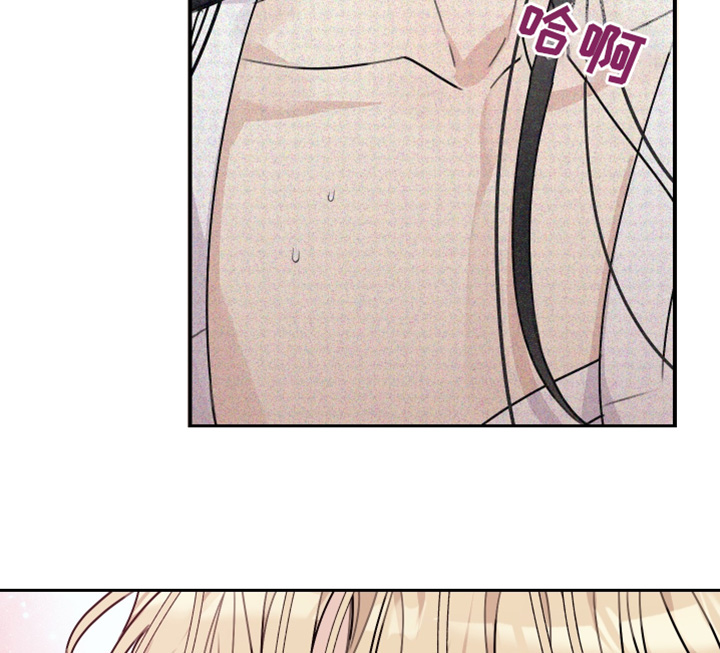 日月共生漫画,第60章：心跳3图