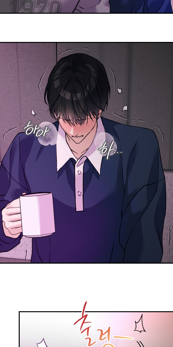 日月共生漫画,第81章：【第二季】不小心4图