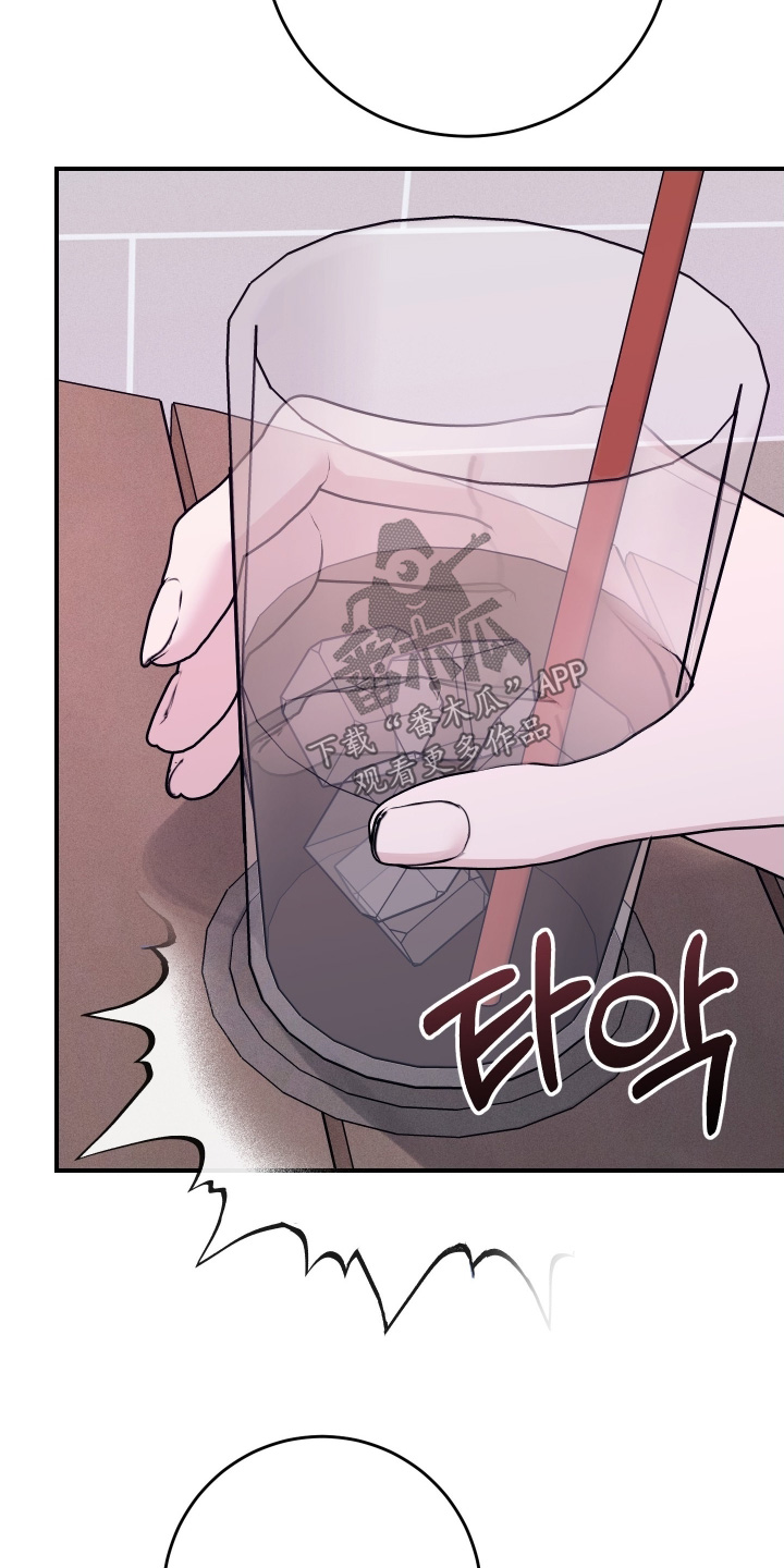 日月共生漫画,第99章：【第二季】希望你们不要见面了1图