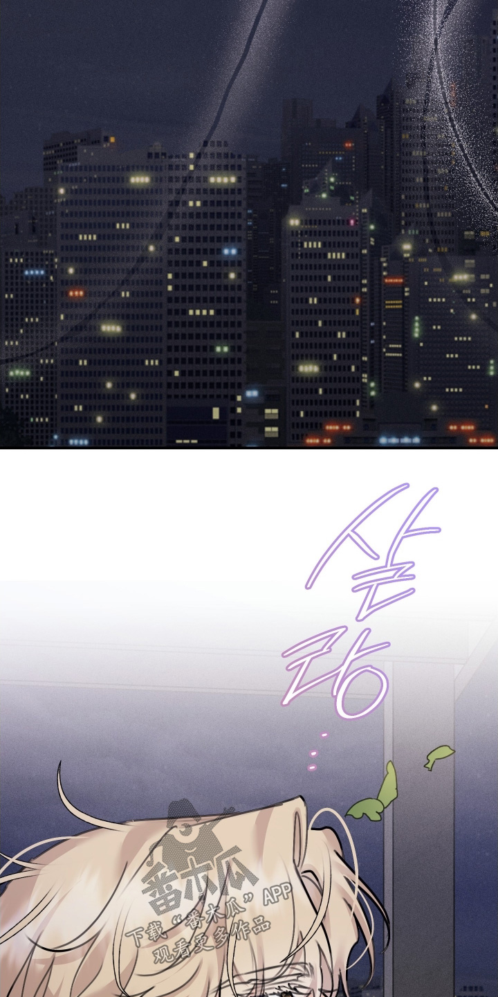 日月共生漫画,第106章：【第二季】都会想起5图