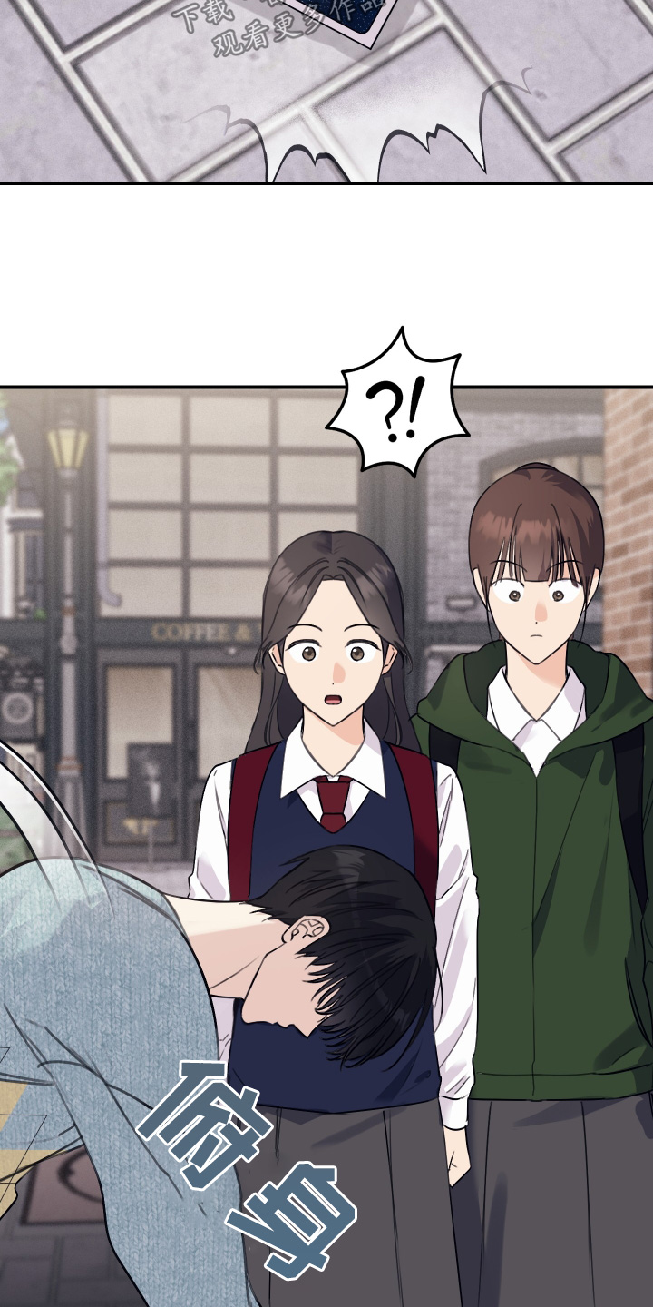 日月共生漫画,第63章：剪发5图