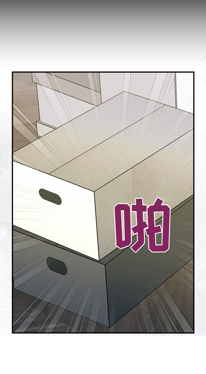 日月共生漫画,第68章：找人2图