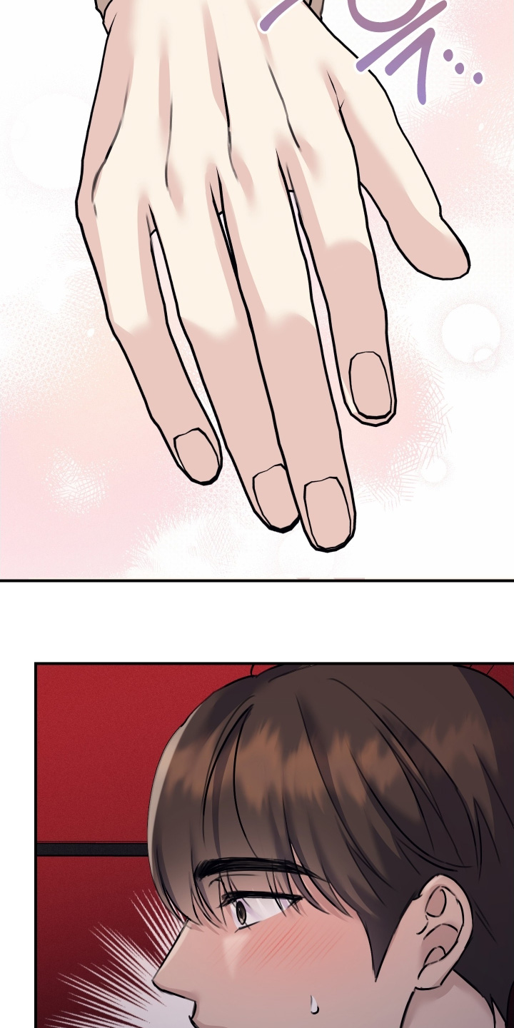 日月共生漫画,第102章：【第二季】为了辛苦的妈妈5图