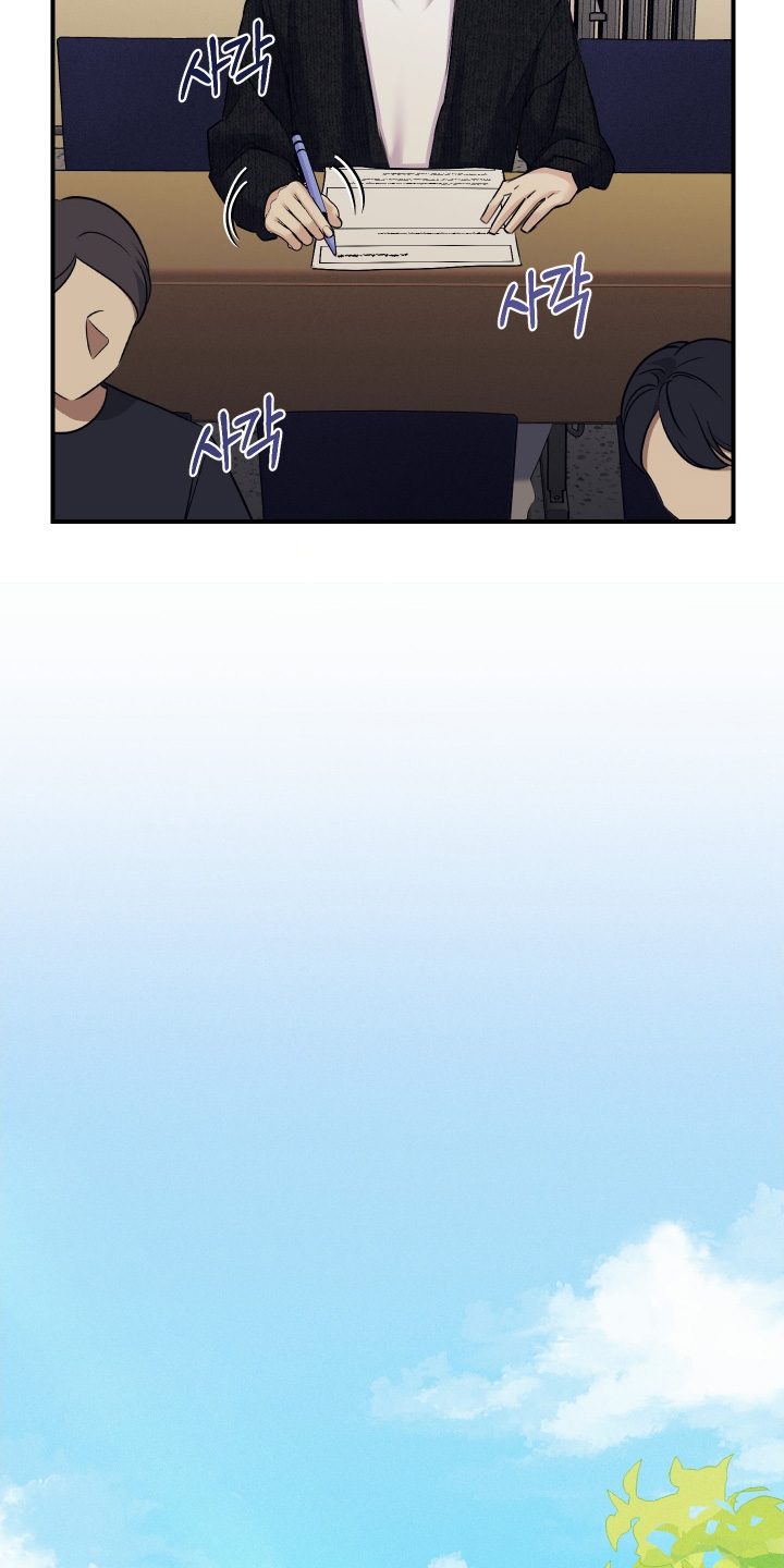 日月共生漫画,第86章：【第二季】结束了4图