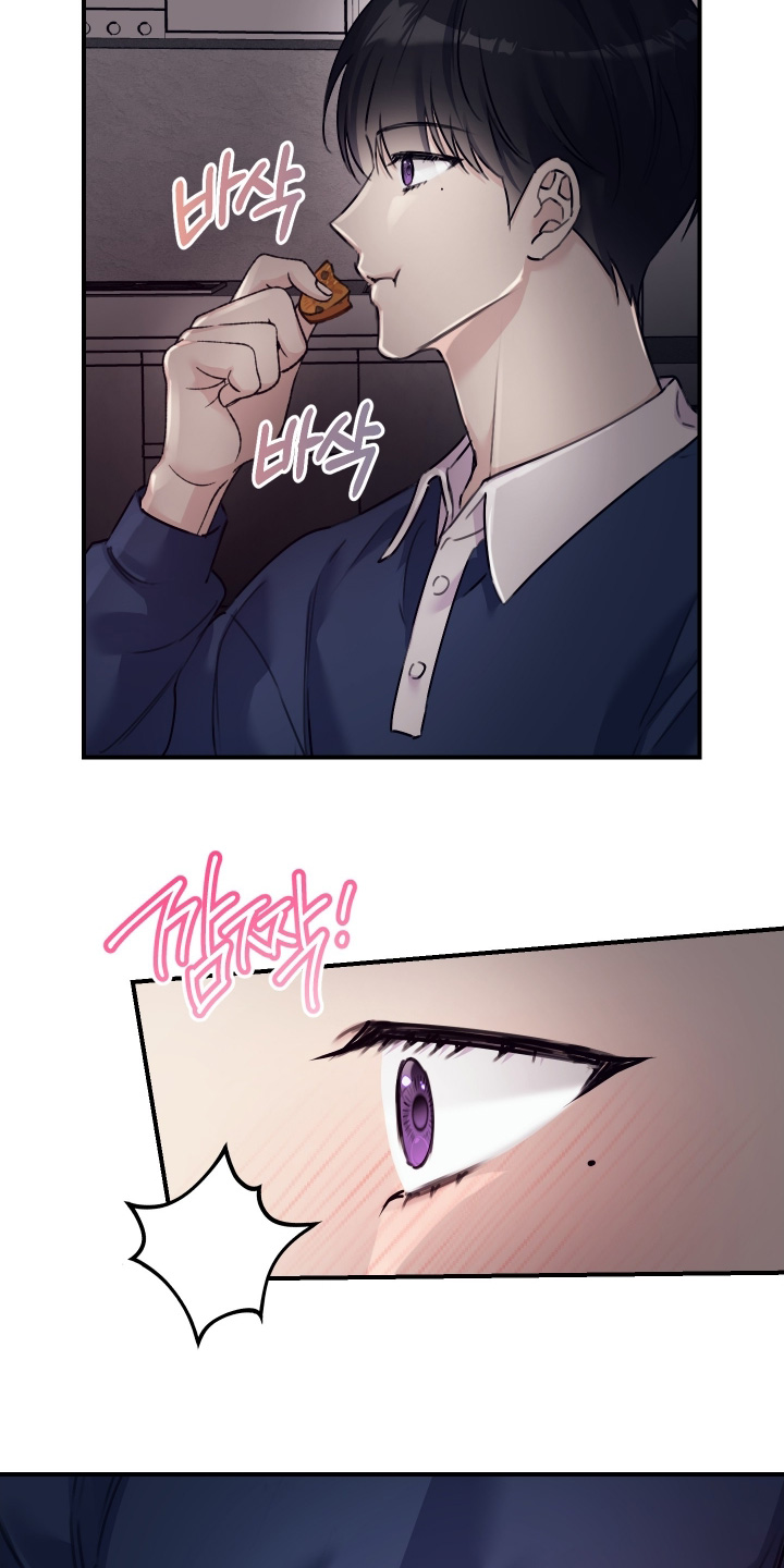 日月共生漫画,第80章：【第二季】洗手1图