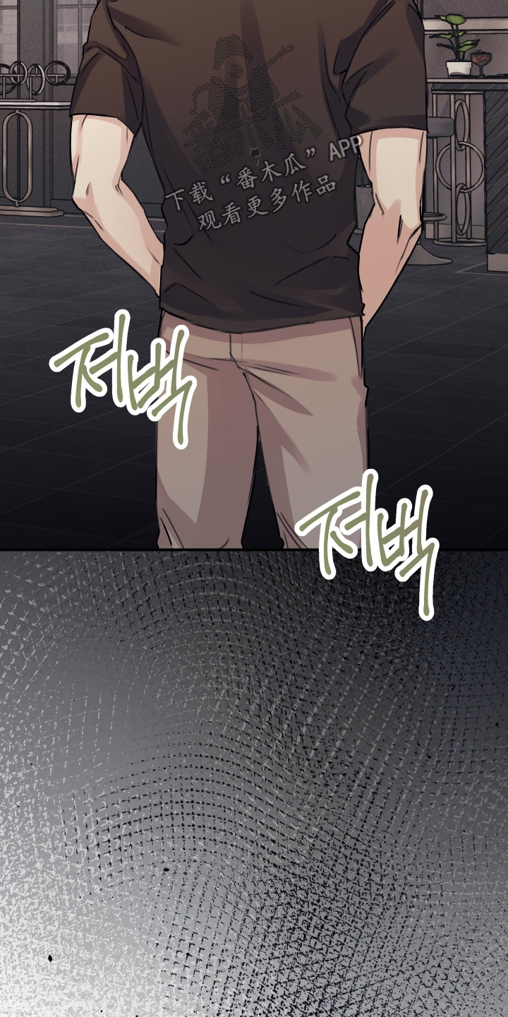 日月共生漫画,第75章：【第二季】很普通2图
