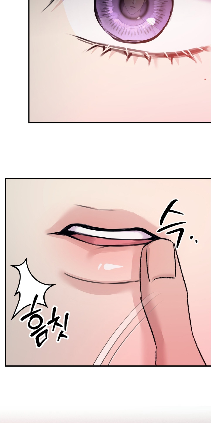 日月共生漫画,第102章：【第二季】为了辛苦的妈妈1图