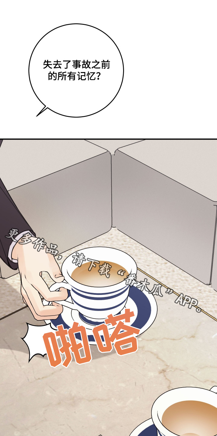 日月共生漫画,第65章：住哪里1图